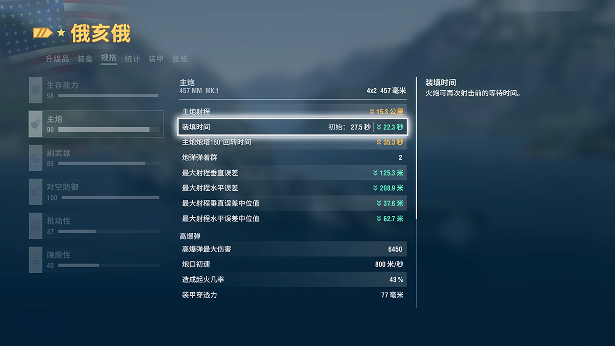 简体中文 2.png
