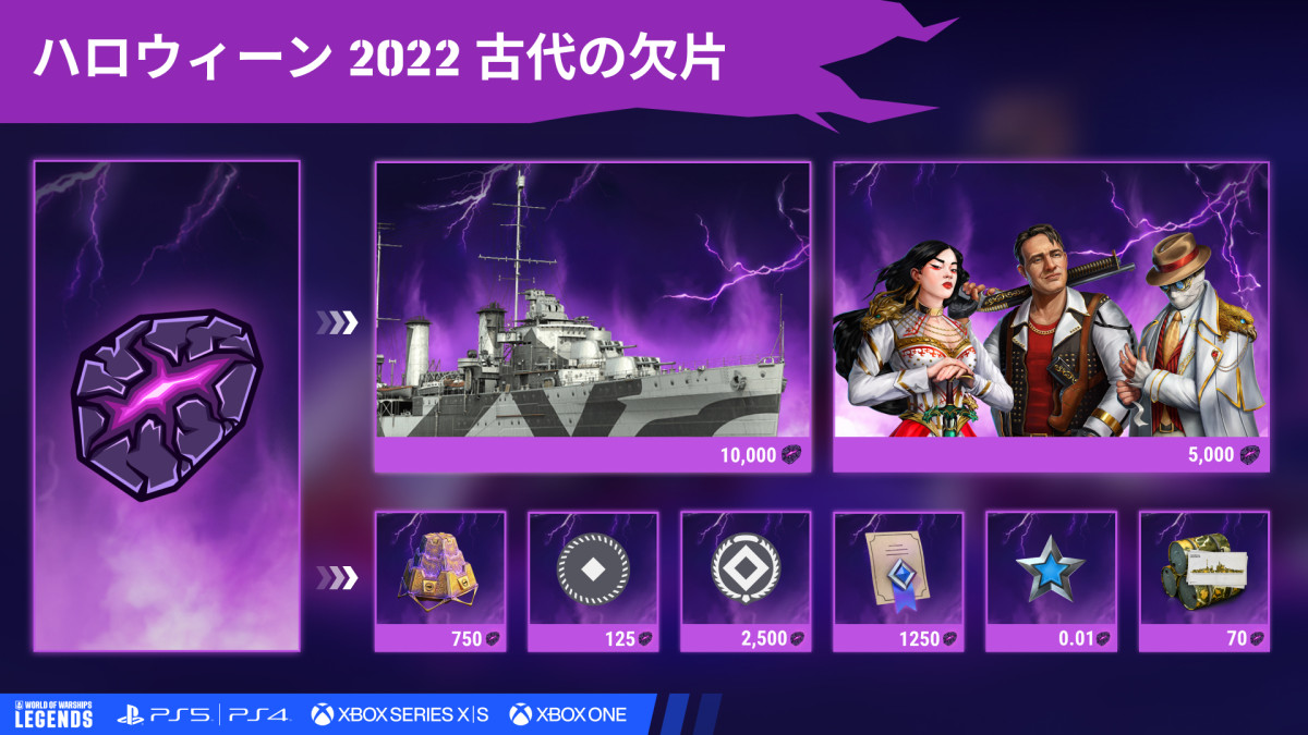 即日発送！クリアーワールドデッキ　藤原　ファントム　ヴィシャスナイト ジュラシック・ワールド キャプティブズ スライムエッグ