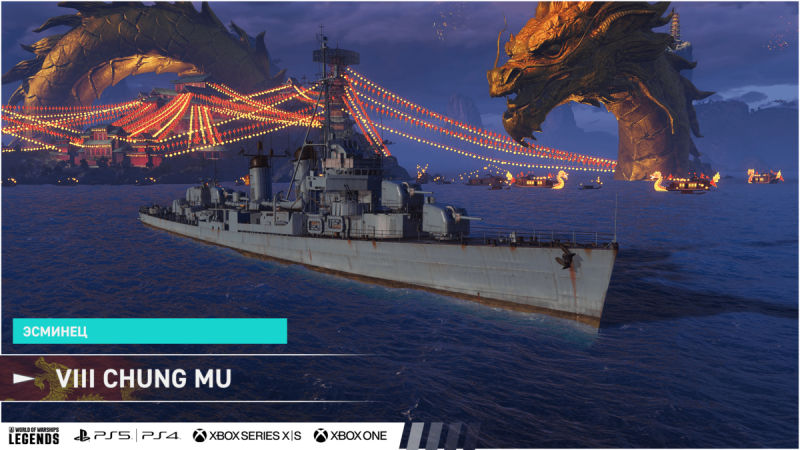 VIII Chung Mu RU-min.png