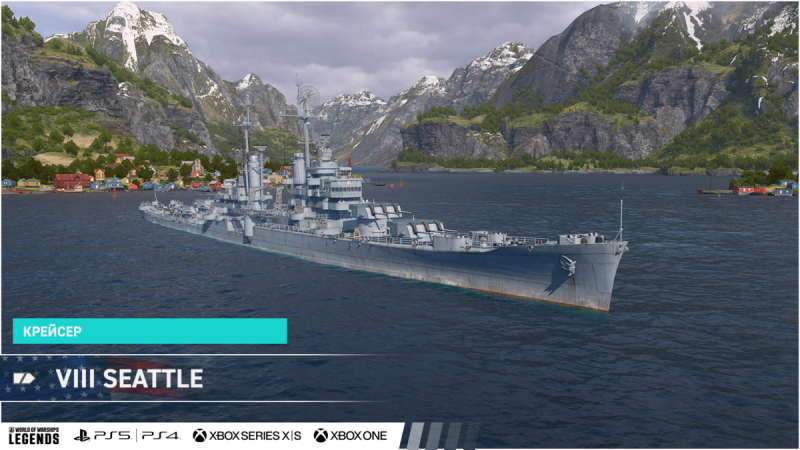 VIII Seattle RU-min.png