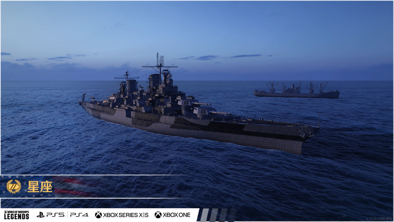 VII Constellation CN.png