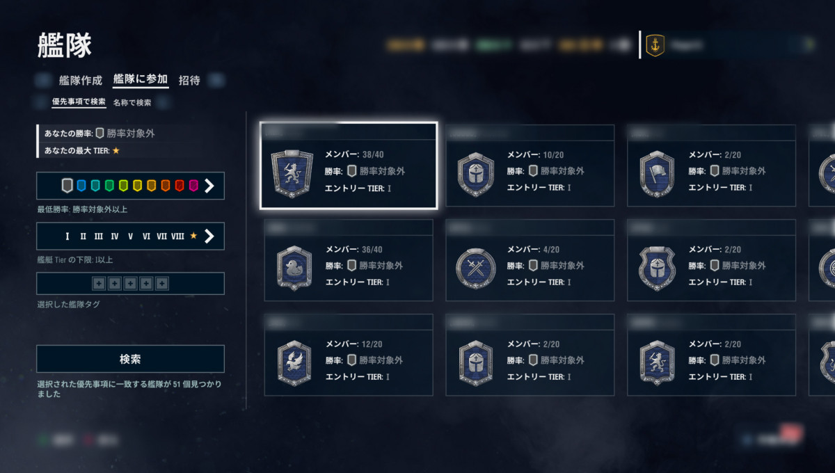 WoWS: Legends—Become a naval legend