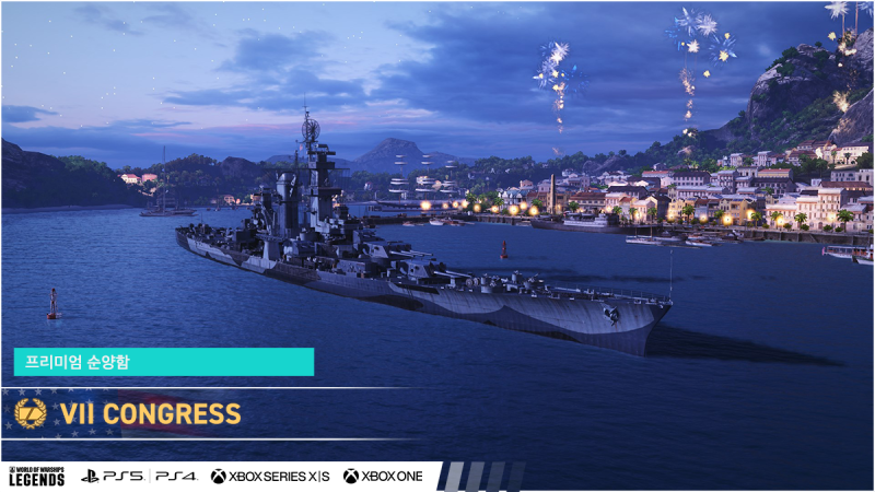 5.5_PN_1200x675_CONGRESS_KO.png