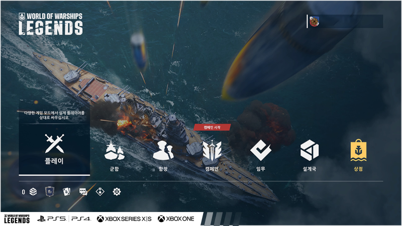5.5_PN_1200x675_MENU_KO.png