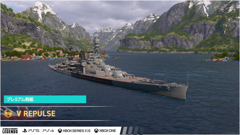 5.5_PN_1200x675_REPULSE_JA.png