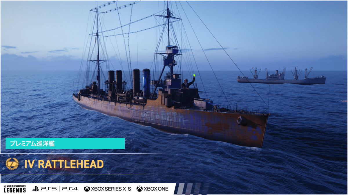 WoWS: Legends—Become a naval legend