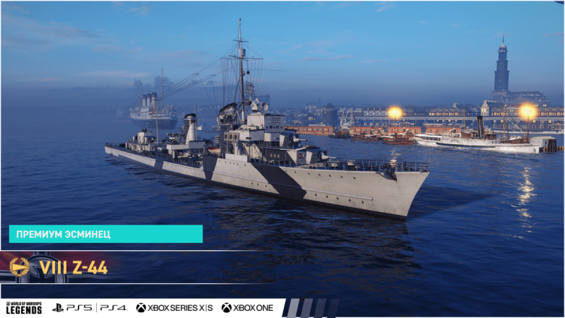 5.6_PN_1200x675_Z44_RU.png