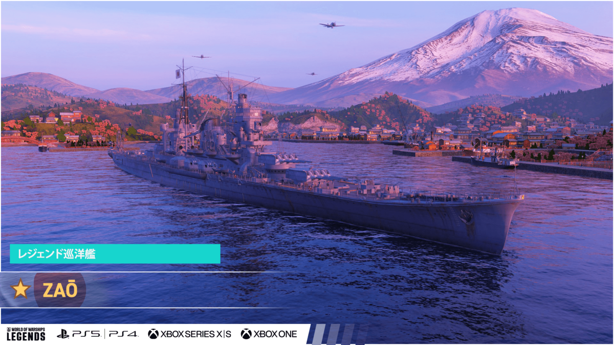 WoWS: Legends—Become a naval legend