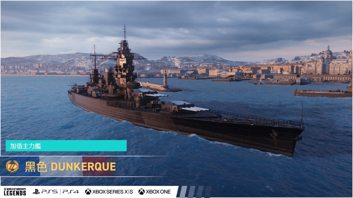 58_PN_SCREEN_VDUNKERQUEBLACK_1200x675.png