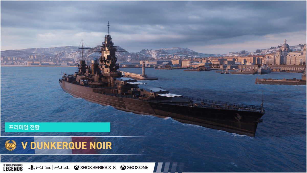 58_PN_SCREEN_VDUNKERQUEBLACK_1200x675_KO.png