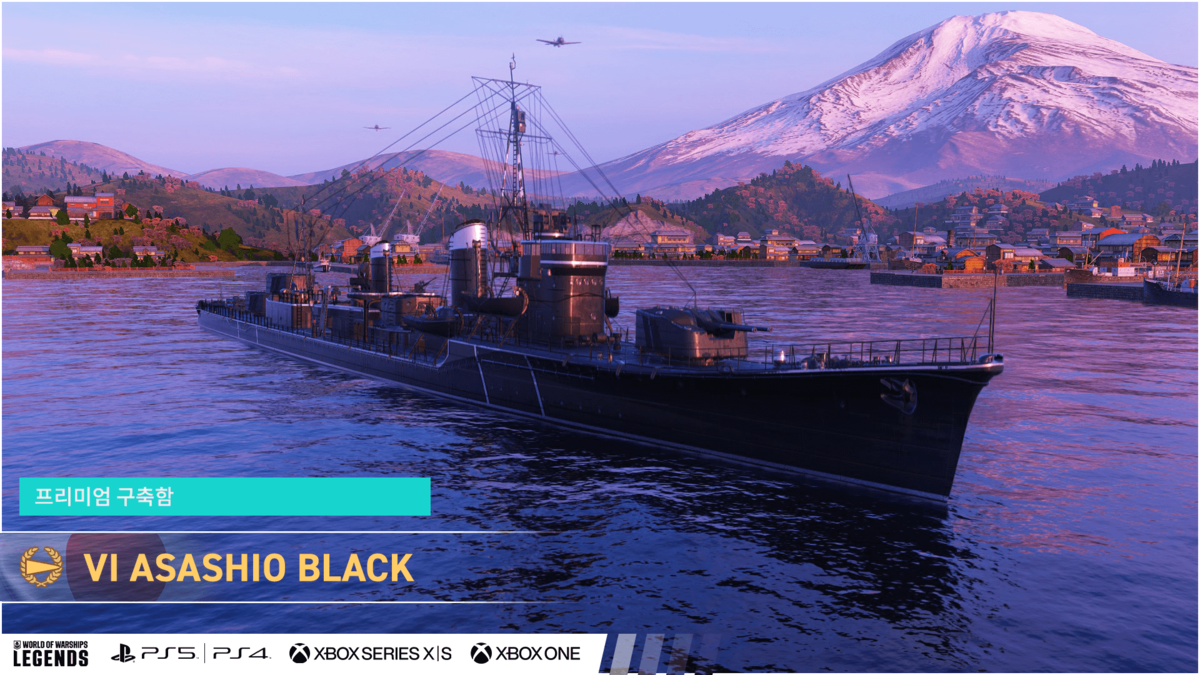 58_PN_SCREEN_VIASASHIOBLACK_1200x675_KO.png