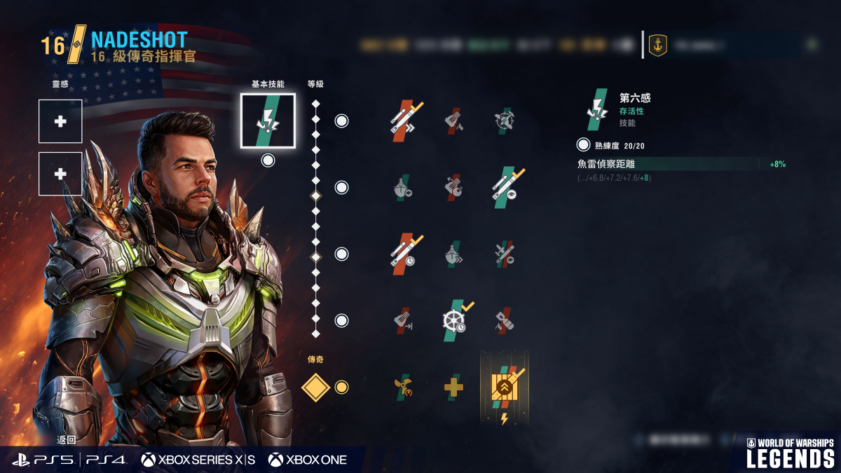 Nadeshot_Screenshot_1200x675_WG_BG_WOWSL_1.png
