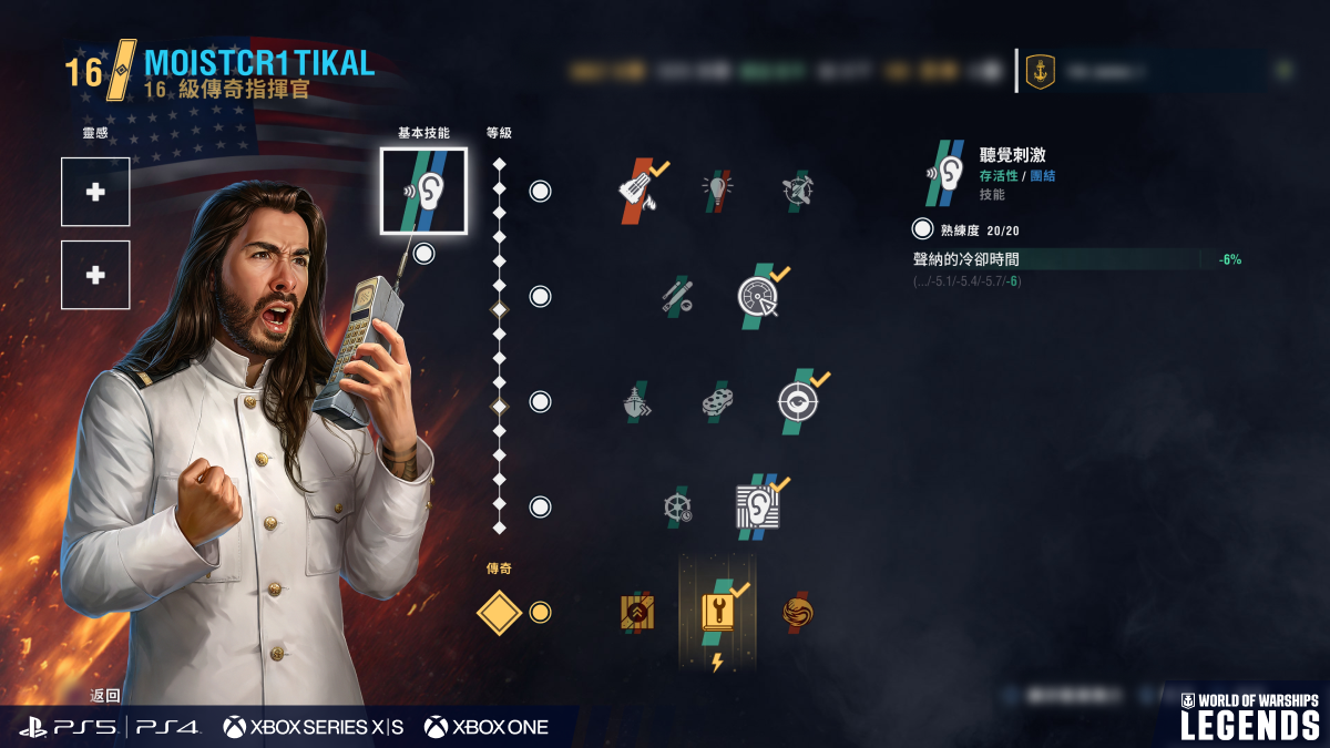 creenshot_1200x675_WG_BG_WOWSL_1.png