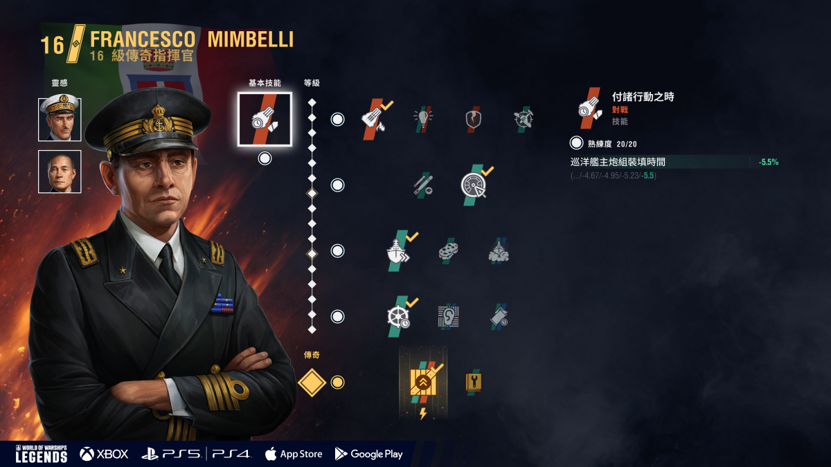 ZH_TR_PIWC904_Francesco_Mimbelli _IT_Screenshot_WS2D-8471_1200x675_WG_WOWSL.png