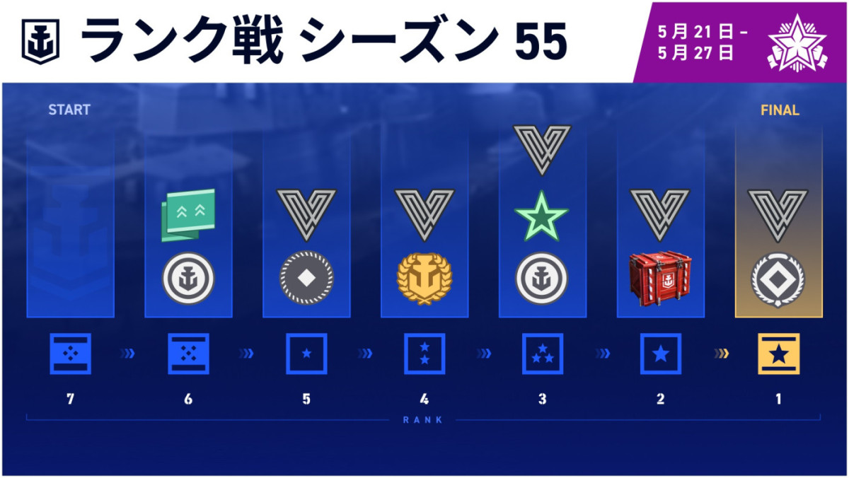 Ranked_Season_55_Infographic_j8013_JA_1920x1080_WOWSL.jpg
