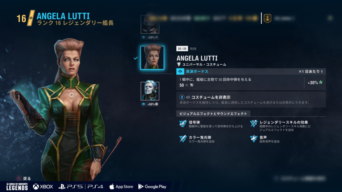 JP_Angela_Lutti_Screenshot_j13210_6_10_Screenshots_for_Patchnotes_1920x1080_WG_WOWSL.jpg