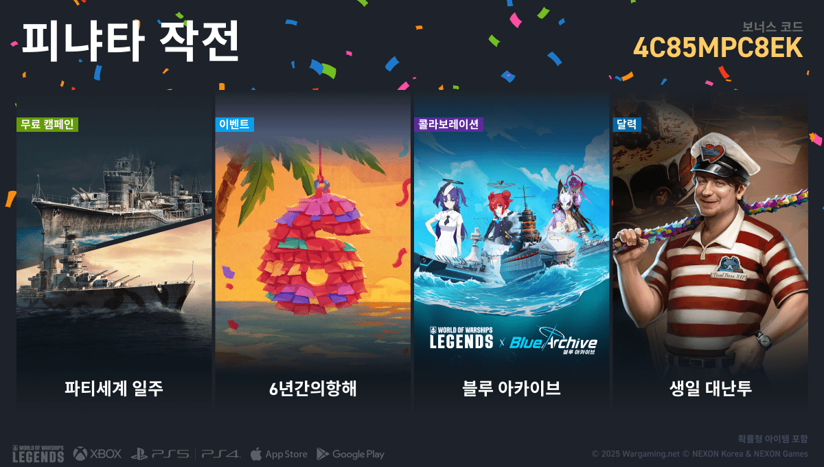 Pinboard_SMM_7.5_KO_j18754_1200x680_WG_BG_WoWSL_1-2.png