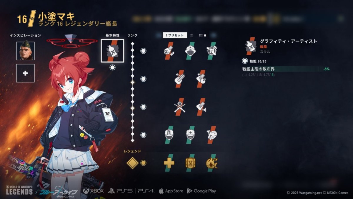 JA_Maki_Screenshot_j18490_7.5_PR_Media_1920x1080_WoWSL.jpg