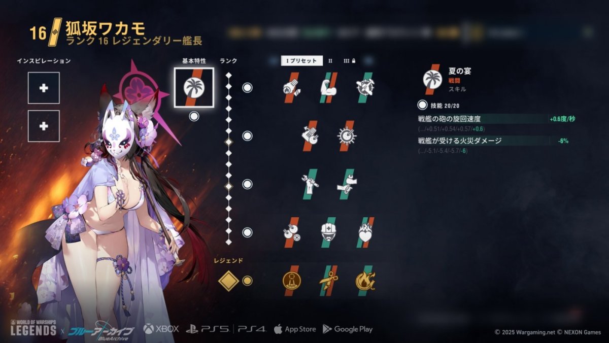 JA_Wakamo_Screenshot_j18490_7.5_PR_Media_1920x1080_WoWSL.jpg