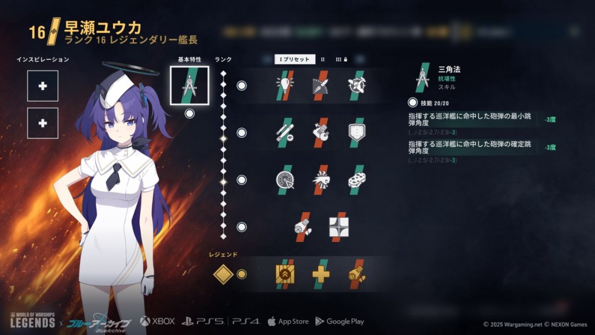 JA_Yuuka_Screenshot_j18490_7.5_PR_Media_1920x1080_WoWSL.jpg