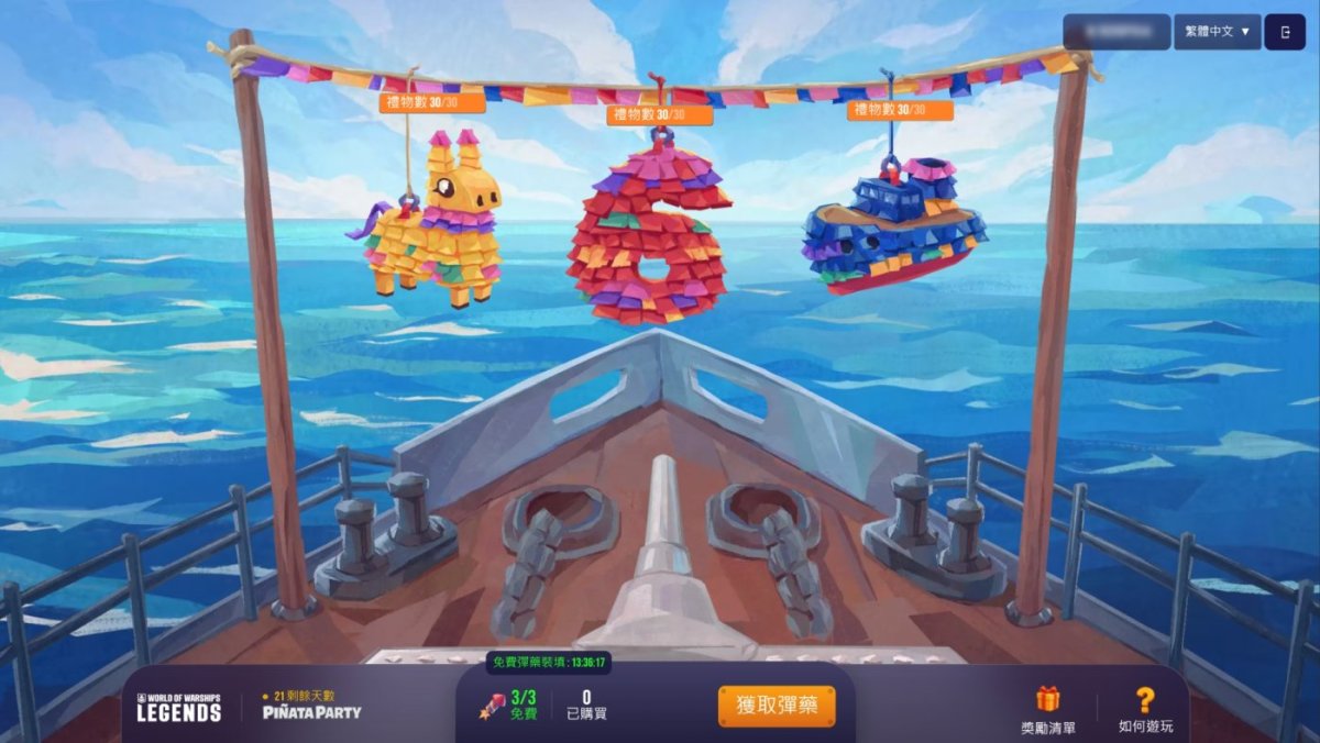 ZH_TW_Pinata_Party_Screenshots_j19355_7_5_PR_Media_1920x1080_WG_BG_WoWS.jpg