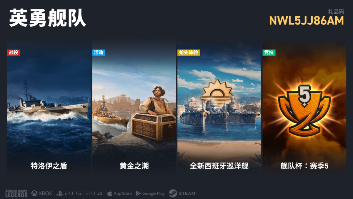Pinboard_SMM_7.6_ZH-CN_j19846_1920x1080_WG_BG_WoWSL.png