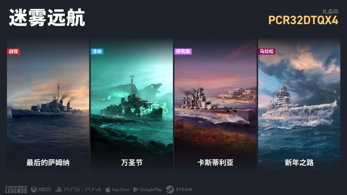 Pinboard_SMM_7.7_ZH-CN_j20754_1920x1080_WoWSL.jpg