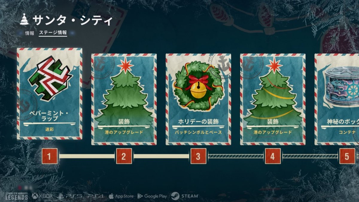 JA_Santa_City_event_Screenshots_j22485_1920x1080_WG_BG_WoWS.jpg
