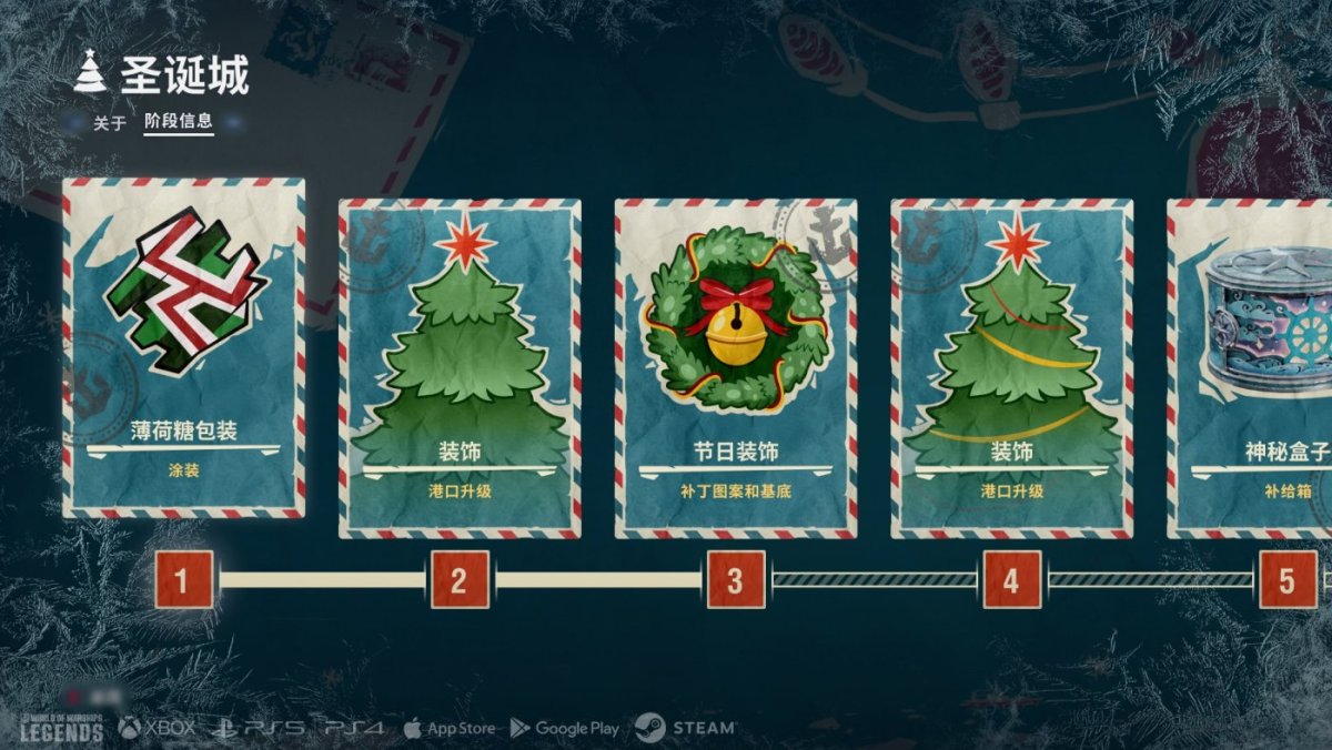 ZH_CN_Santa_City_event_Screenshots_j22485_1920x1080_WG_BG_WoWS.jpg