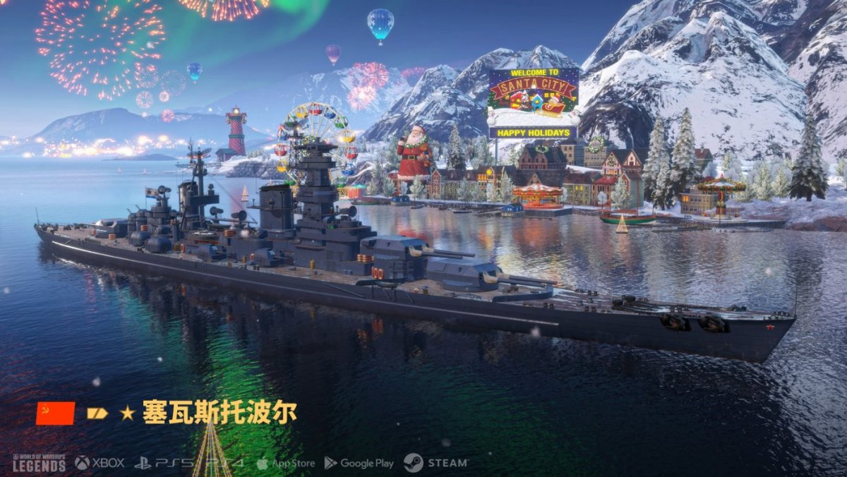 ZH_CN_PRSC710_Sevastopol _RU_T9_CA_Screenshot_j22485_7_9_PR_Media_1920x1080_WoWSL.jpg