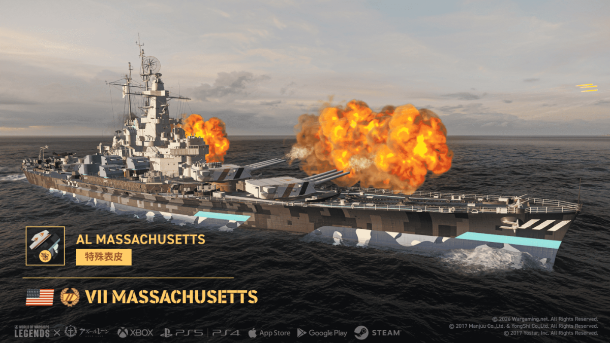 ZH_TW_PASB518_Massachusetts_US_T7_BB_Screenshot_j23240_1920x1080_WoWSL.png