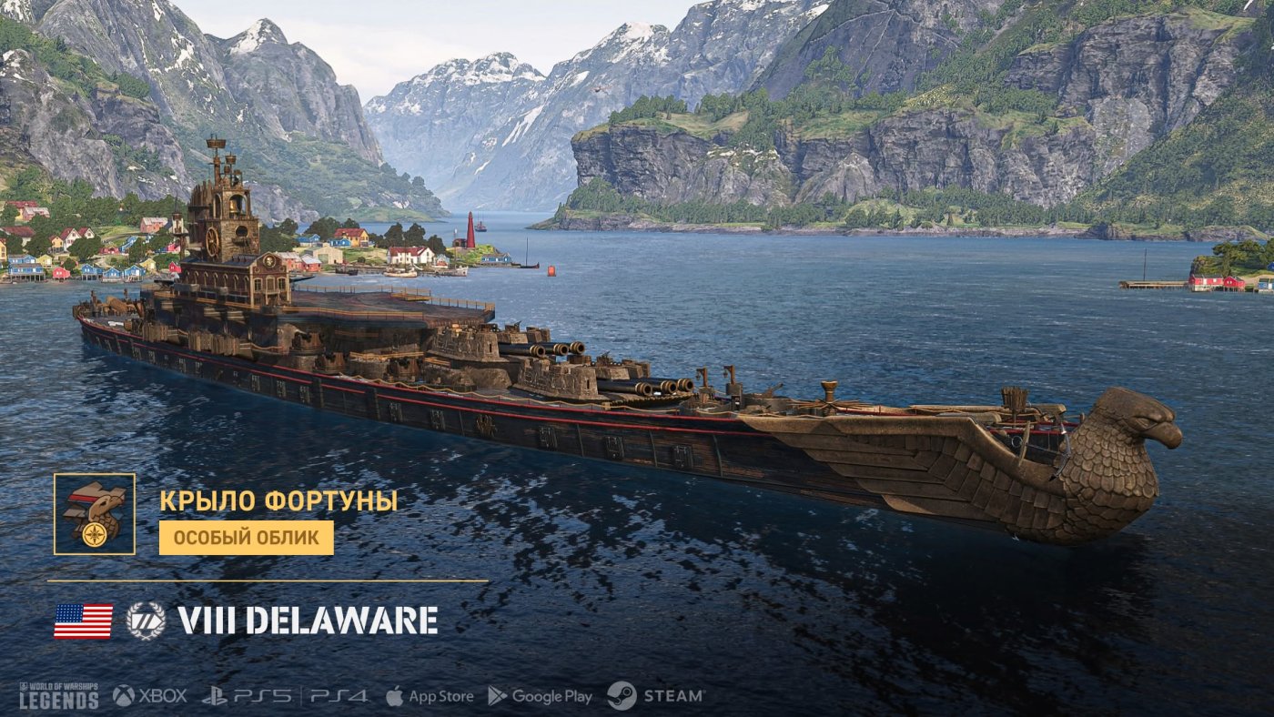 WoWS: Legends—Become a naval legend
