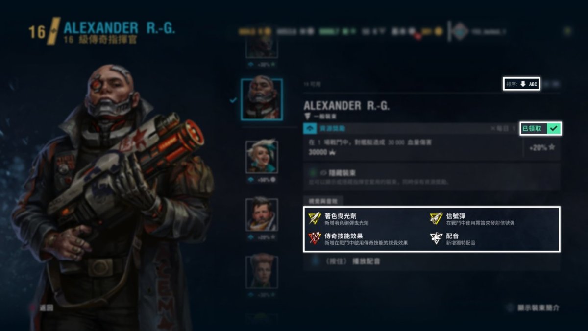 ZH_TW_New_Commander_UI_Screenshot_j24377_8_1_PR_Media_1920x1080_WoWSL.jpg