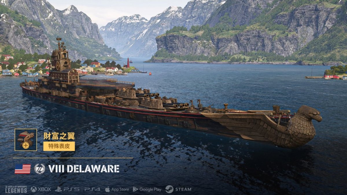 ZH_TW_PASB209_Delaware_US_T8_BB_Screenshot_j24377_8_1_PR_Media_1920x1080_WoWSL.jpg