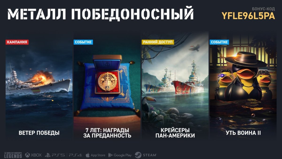 Pinboard_SMM_8.2_RU_j25126_1920x1080_WG_BG_WoWSL.jpg