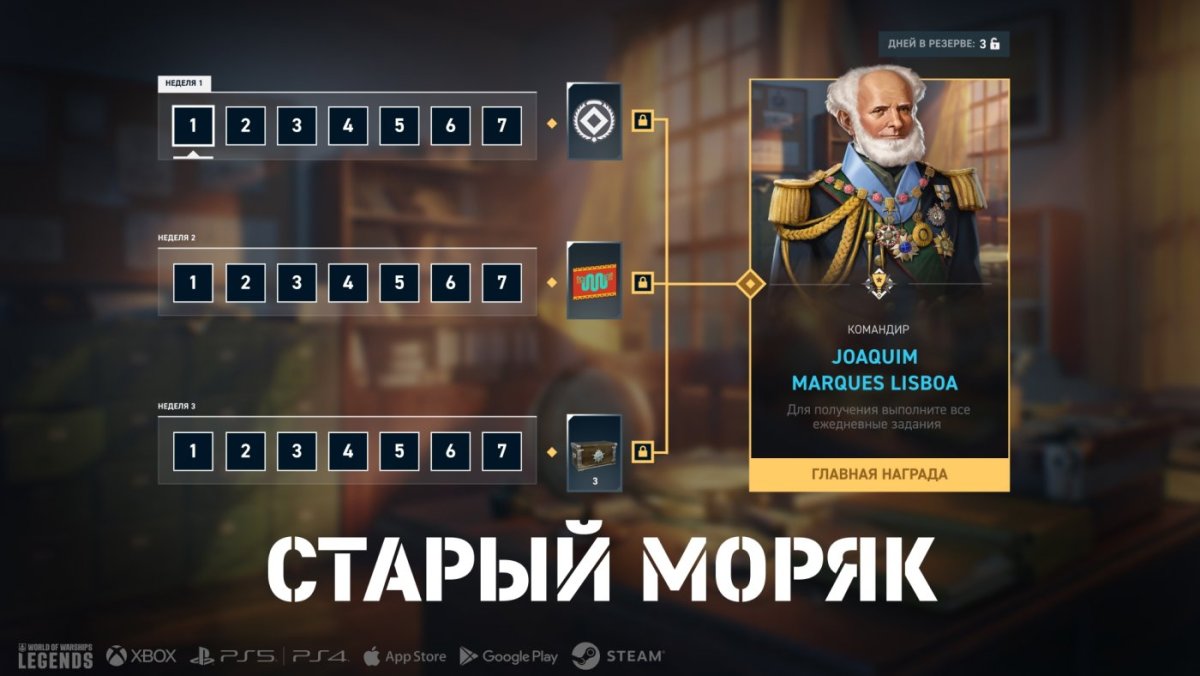 RU_Calendar_8.2_SMM_1920x1080_WoWSL_2.jpg