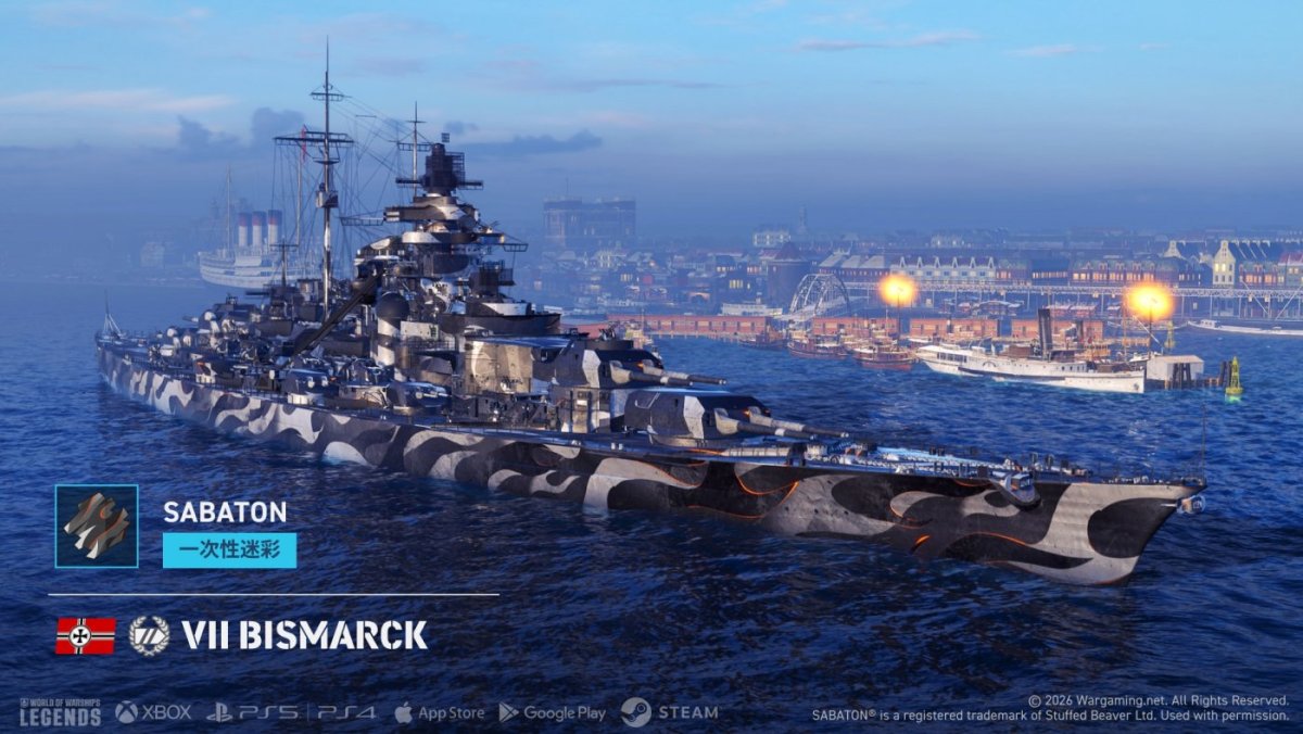 ZH_TW_PCEC953_PGSB108_Bismarck_DE_T7_BB_Screenshot_j24891_8_2_PR_Media_Sabaton_1920x1080_WoWSL.jpg