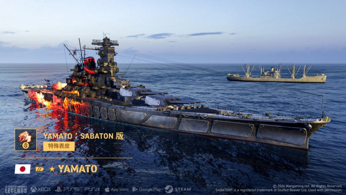 ZH_TW_PJES529_PJSB018_Yamato_JP_T9_BB_Screenshot_j24891_8_2_PR_Media_Sabaton_1920x1080_WoWSL.jpg