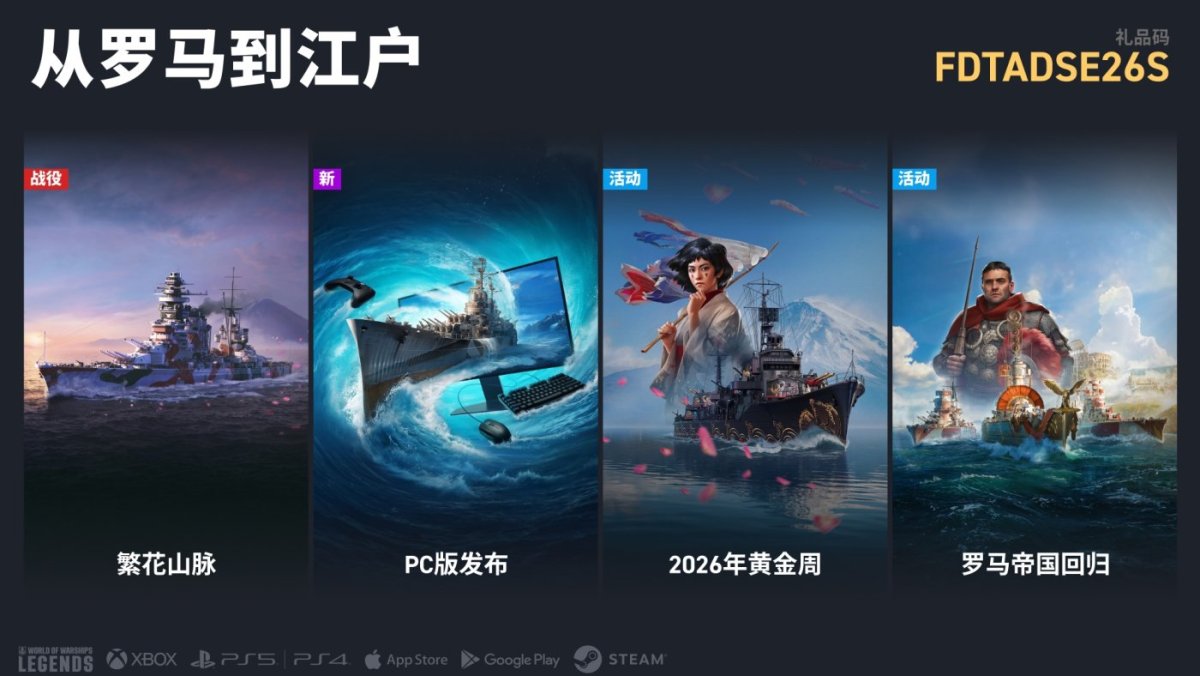 Pinboard_SMM_8.3_ZH-CN_j25982_1920x1080_WG_BG_WoWSL.jpg