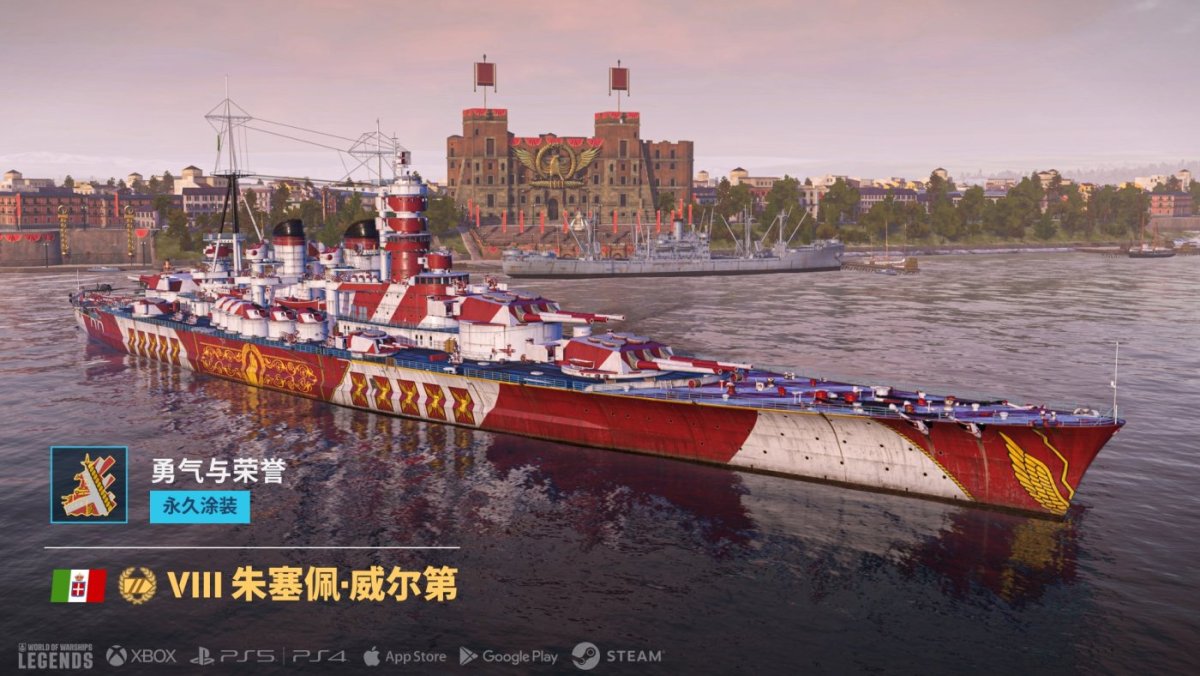 ZH_CN_PISB519_Giuseppe_Verdi_IT_T8_BB_Screenshot_j25941_8_3_PR_Media_1920x1080_WoWSL.jpg