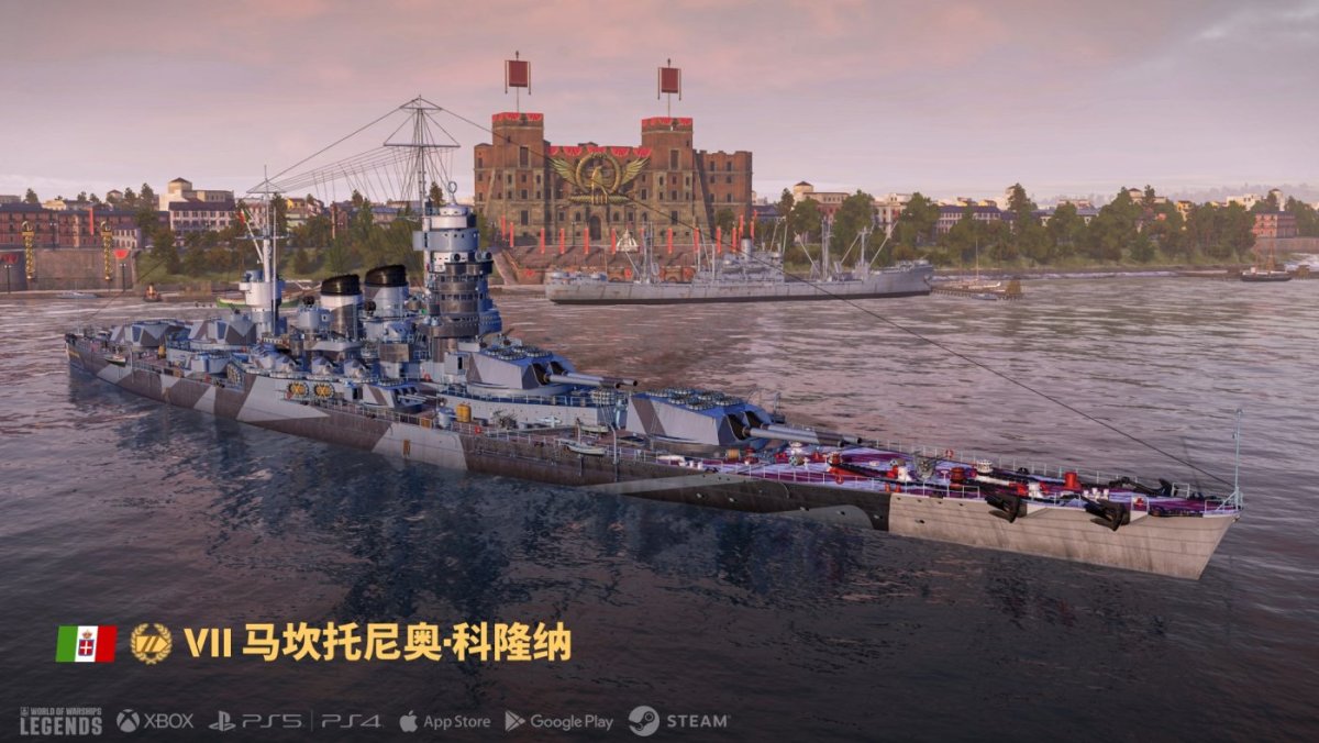 ZH_CN_PISB718_Marcantonio_Colonna_IT_T7_BB_Screenshot_j25941_8_3_PR_Media_1920x1080_WoWSL.jpg