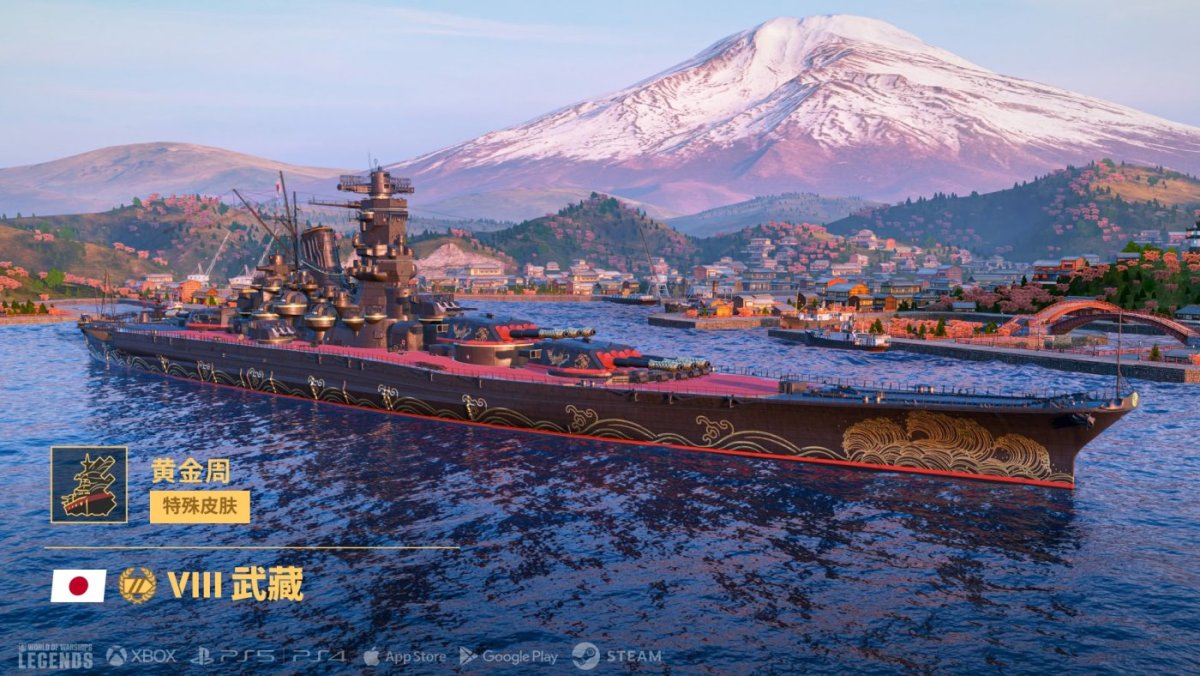 ZH_CN_PJSB509_Musashi_JP_T8_BB_Screenshot_j25941_8_3_PR_Media_1920x1080_WoWSL.jpg
