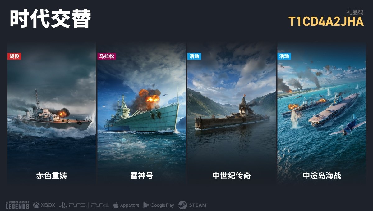 Pinboard_SMM_8.4_ZH-CN_j26589_1200x680_WG_BG_WoWSL.jpg